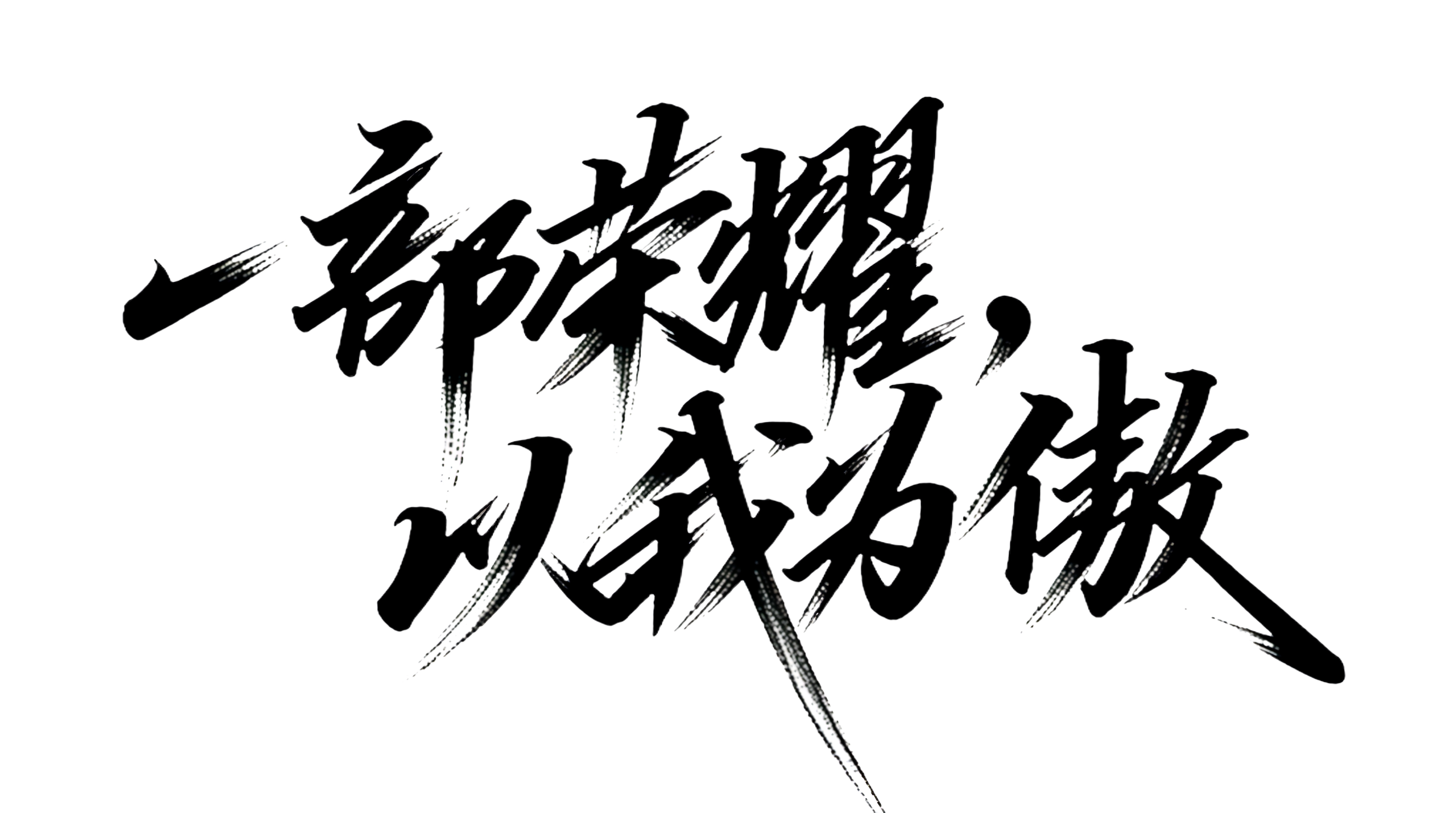 平安吉林网格一部